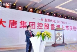 南宁大唐地产爆料案件最新,揭开背后真相与争议