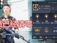 吃鸡爆料兰博视频下载安装,独家视频下载安装攻略全解析