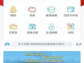 大连银行爆料事件视频曝光,揭露银行内部惊人内幕