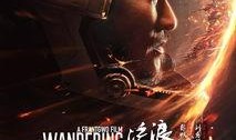 流浪地球3最新爆料视频,宇宙征途再启航，揭秘神秘外星文明