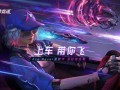 王牌竞速官方爆料最新,极限挑战，新版本爆料揭秘