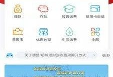大连银行爆料事件视频曝光,揭露银行内部惊人内幕