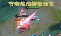 王者荣耀凯隐最新爆料视频,凯隐全新爆料，神秘技能引期待！