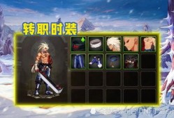 dnf手游韩服最新爆料,神秘职业登场，全新副本等你挑战！