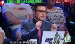 爆料中国娱乐圈的人是谁,揭秘神秘人物的真实身份