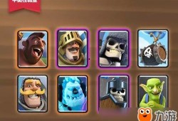 皇室战争最新版本爆料,全新卡牌、策略升级，战火再燃！