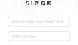 51cg爆料群众最新版,最新版神秘游戏大揭秘，敬请期待！