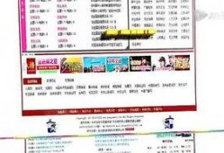 延吉新闻爆料网最新,聚焦最新热点，揭秘延吉社会动态