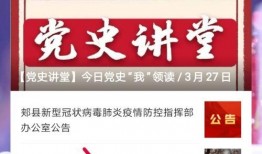 点时新闻爆料,揭秘重大事件背后真相
