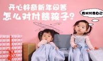 开心妈妈爆料视频全集,揭秘育儿生活点滴
