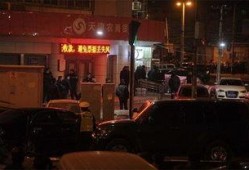 天津饭店爆料案件最新情况,真相逐步浮出水面