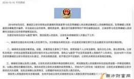 华安新闻爆料事件最新,揭秘背后真相与影响