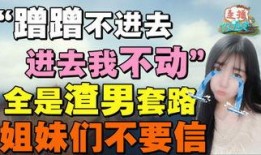 武汉娱乐爆料事件,揭秘娱乐圈背后的真相与争议