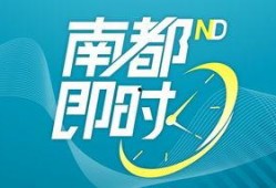 金乡热点爆料最新消息,揭秘重大事件背后的真相！