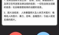 视频爆料在哪里发布,视频爆料发布平台大盘点