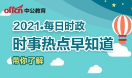 近几年的爆料新闻,真相与谣言的交织