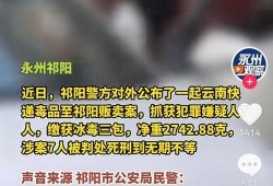 云南抖音爆料案件最新情况,真相逐步浮出水面