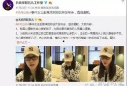 马腾祥最新爆料新闻视频,揭秘事件背后惊人真相