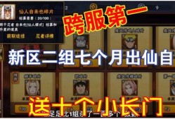 七月长门最新爆料,娱乐圈惊天大事件幕后真相