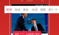 马腾祥最新爆料新闻视频,揭秘事件背后惊人真相