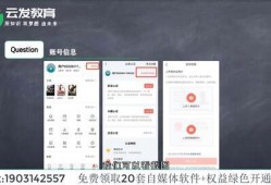 武汉自媒体视频爆料平台
