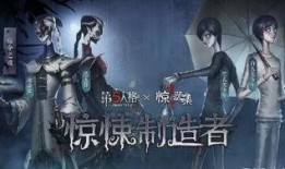 第五人格美术院联动最新爆料,艺术与惊悚的跨界融合，全新视觉盛宴即将开启