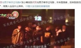 郑州娱乐圈爆料,揭秘幕后风云与明星幕后故事