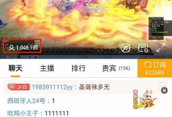 天庭爆料最新消息,神秘事件背后真相揭晓