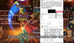 起凡手游最新爆料视频,揭秘神秘新内容，带你领略游戏新境界