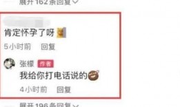 娱乐圈吃瓜爆料入口,揭秘明星幕后真相！