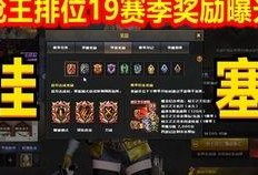 19赛季视频爆料,揭秘赛场幕后风云