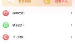 最新瓜料爆料网站下载,娱乐圈风云再起，明星幕后故事大曝光！