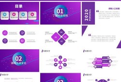 网红爆料视频模板素材