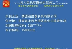 安康在线最新爆料