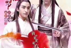 我的室友是狐仙在线观看免费,神秘邂逅，奇幻同居生活大揭秘