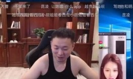 爆料新疆主播事件视频播放,真相与争议交织