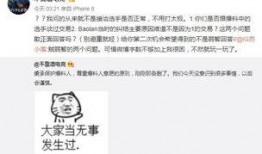 朋友圈吃瓜最新事件爆料,最新吃瓜事件，真相竟如此惊人！
