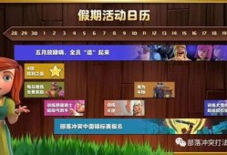 5月最新活动爆料,揭秘最新活动爆料，精彩不容错过！”