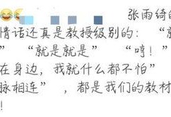 圈内爆料王毒舌,揭秘娱乐圈背后的真相与内幕