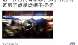 视频爆料在哪里发布,视频爆料发布平台大盘点