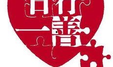 暖心新闻爆料