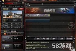 cf排位武器最新爆料图,神秘神器即将登场，战力升级一触即发！