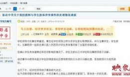 河南高校爆料新闻视频,揭秘校园内幕