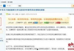 石家庄爆料男学生视频播放,男学生视频引发热议，真相究竟如何？