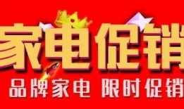 蛋壳最新活动爆料,抢住品质生活新体验！