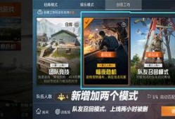 和平精英最新爆料新赛季,全新内容爆料，战火再燃，激情升级！