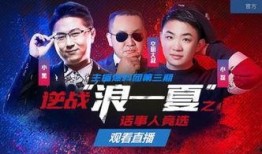 美国节目高能爆料视频,独家视频内容大曝光！