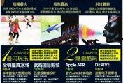 武汉娱乐爆料事件,揭秘娱乐圈背后的真相与争议