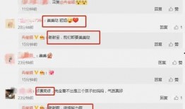娱乐圈吃瓜爆料入口,揭秘明星幕后真相！