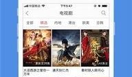 雨神夜间爆料视频播放下载,独家播放下载解析